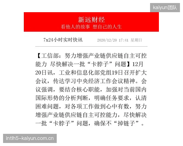 当前阶段 强化学习优化体育服务供应链 资源分配