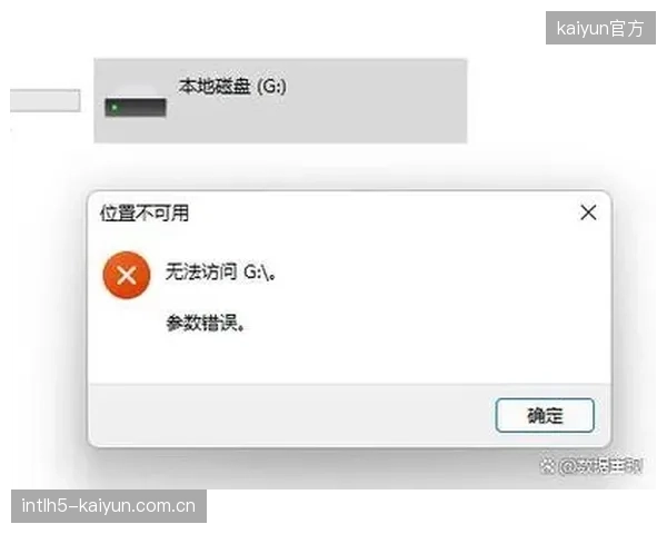 升级窗口 平台侧部署数据异常熔断机制防止错误扩散